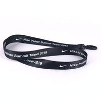 2.0 cm Lanyard (Nike)
