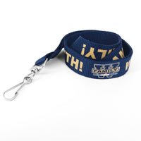 2.0 cm Lanyard (West Forsyth)